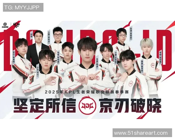 DOTA2最新节奏排行榜揭晓JDG战队强势领跑前十名