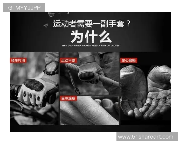 上海攀岩队战术深度解析与其他队伍的对比研究 上海攀岩队战术深度解析与其他队伍的对比研究