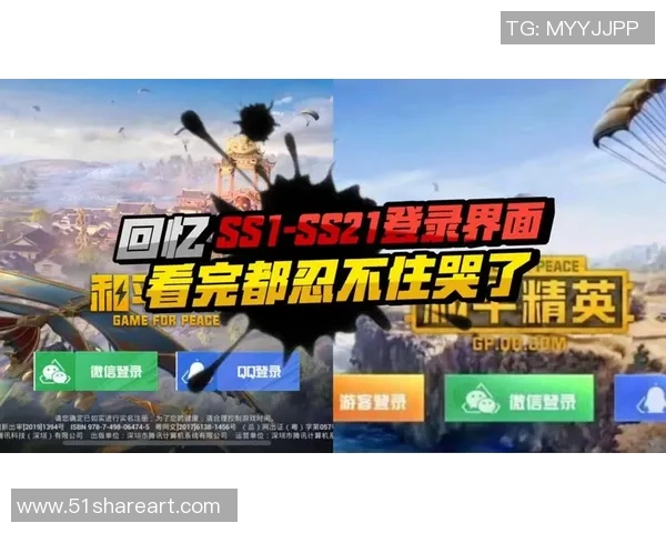 和平精英专题深度解析LNG战队的战术节奏与团队协作策略